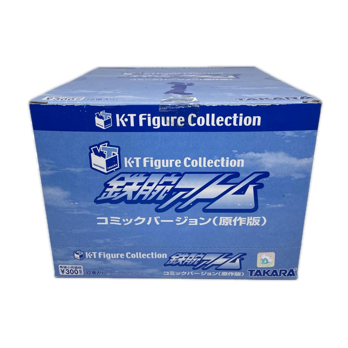 鉄腕アトム フィギュア コレクション コミックバージョン 鉄腕アトム フィギュア/グッズ