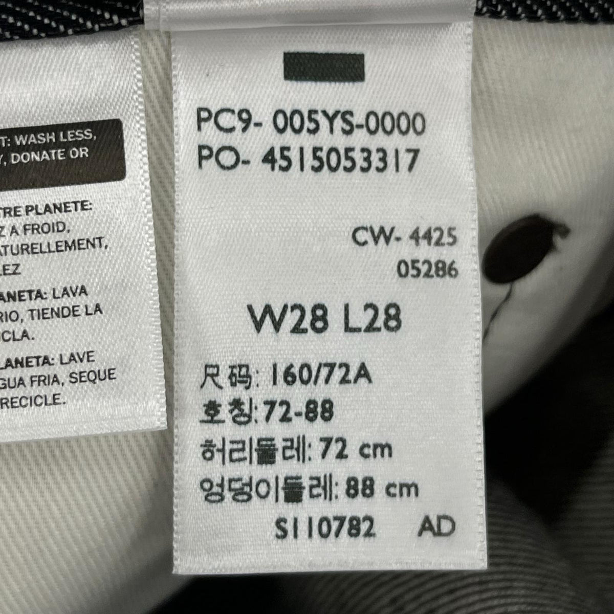 デニムパンツ Levi's×EDIFICE 25AW BAGGY TWISTED BELTED DENIM PANT