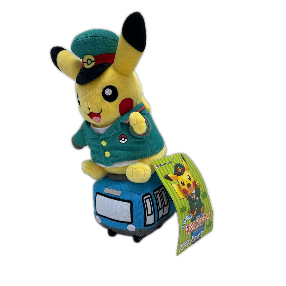ポケセン 電車ピカチュウ ポケットモンスター ポケモン フィギュア/グッズ