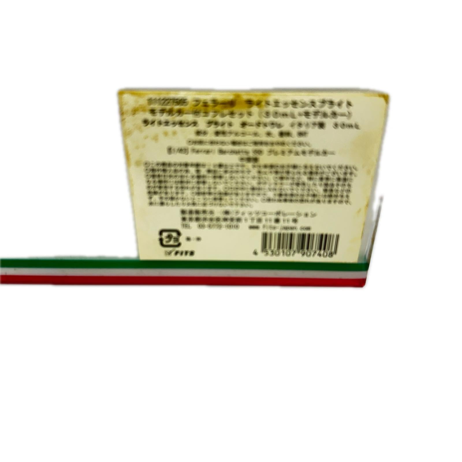 Ferrari コフレセット フィッツコーポレーション ミニカーその他