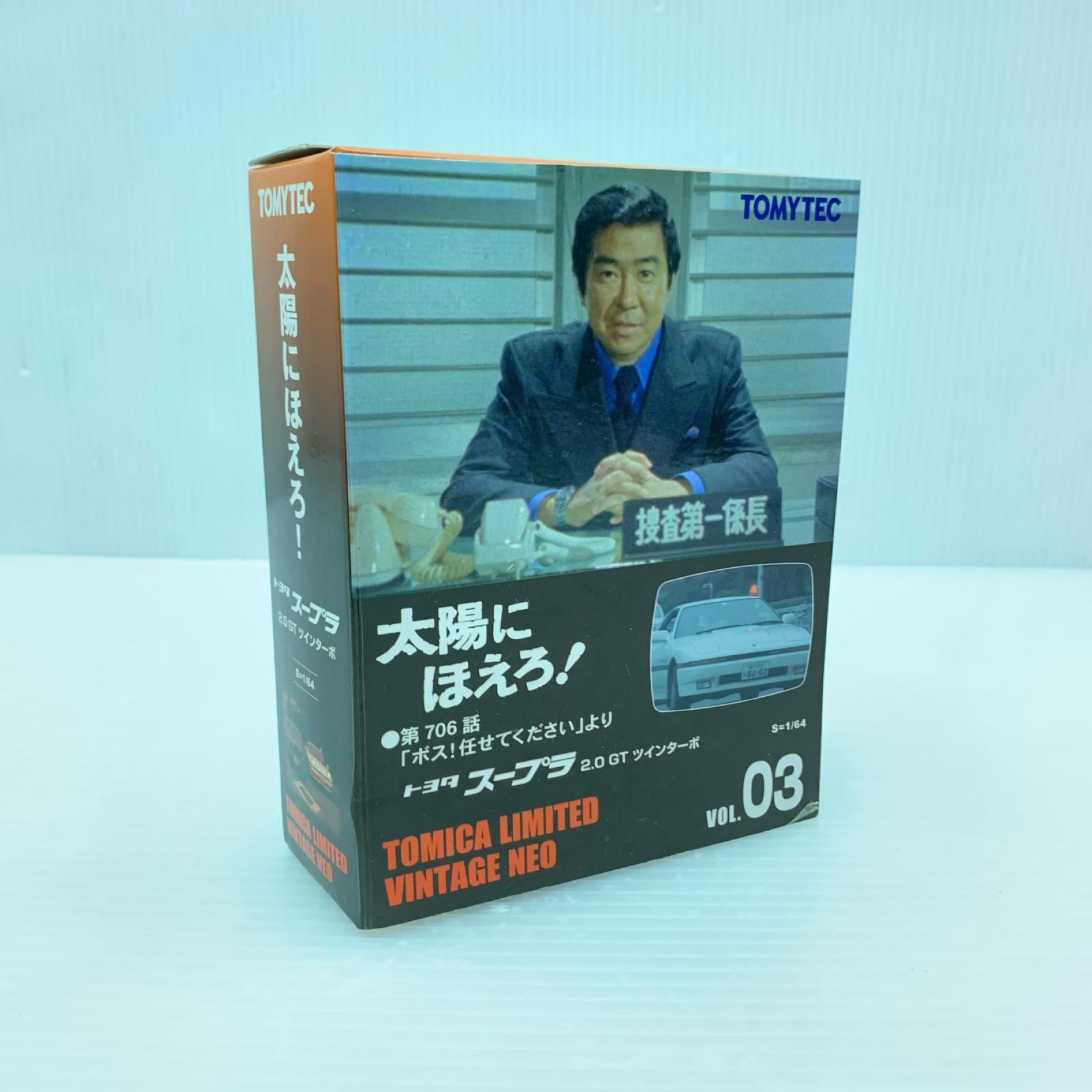 トミカLVNEO 太陽にほえろ スープラ トミーテック (TOMYTEC) トミカ
