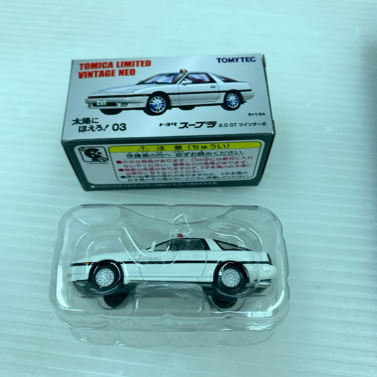 トミカLVNEO 太陽にほえろ スープラ トミーテック (TOMYTEC) トミカ