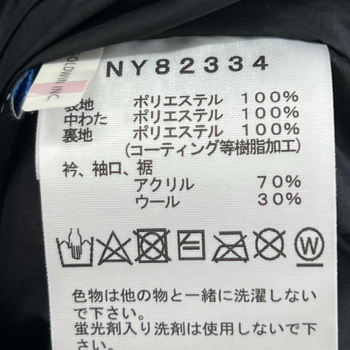 ダウンジャケット Mサイズ M ブラック
