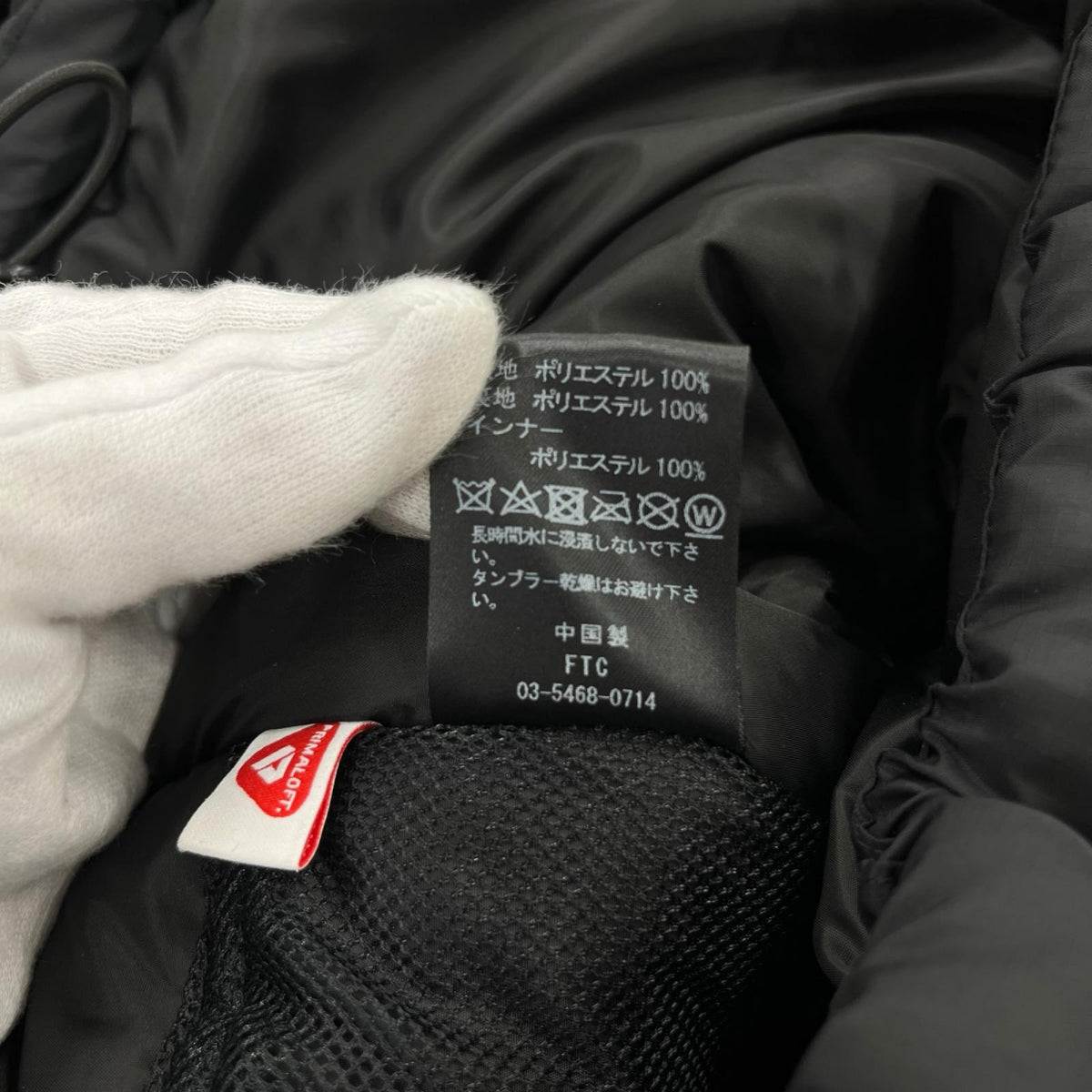 ジャケット LEVEL 7 PRIMALOFT V5 JACKET (?) ブラック L ブラック