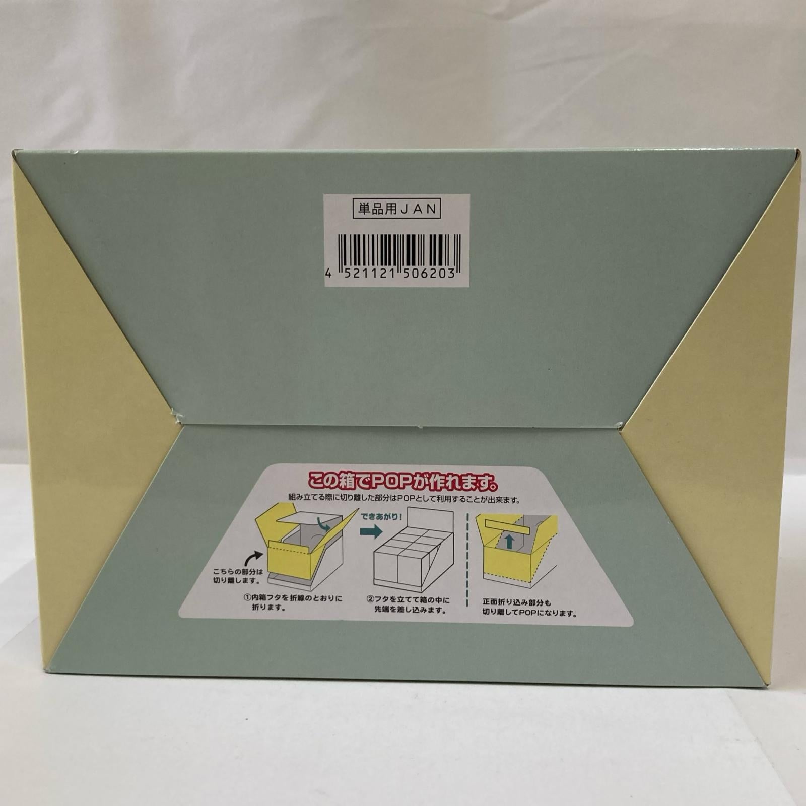 ぷちサンプル Patisserie Petit gateau BOX リーメント