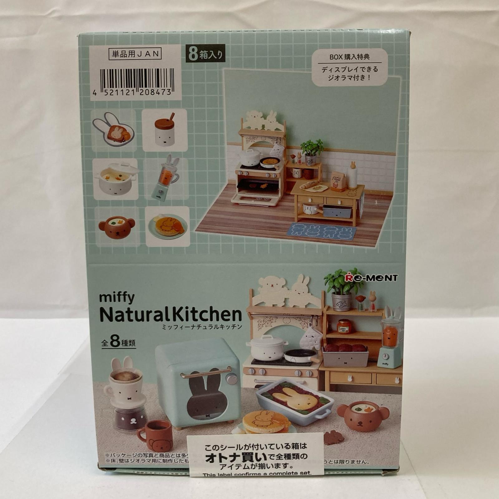 miffy NaturalKitchen BOX リーメント