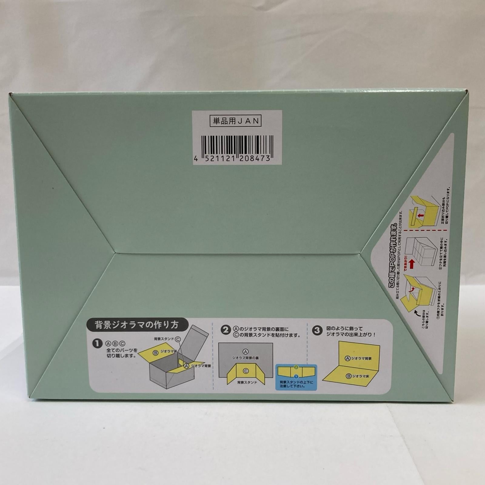miffy NaturalKitchen BOX リーメント