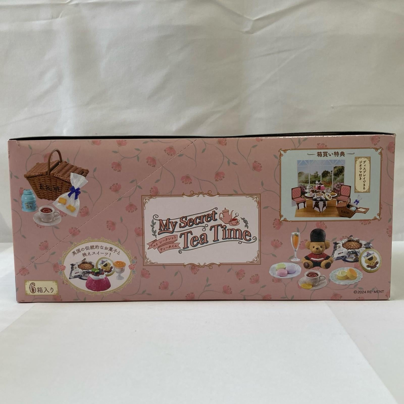 ぷちサンプル My Secret Tea Time BOX リーメント