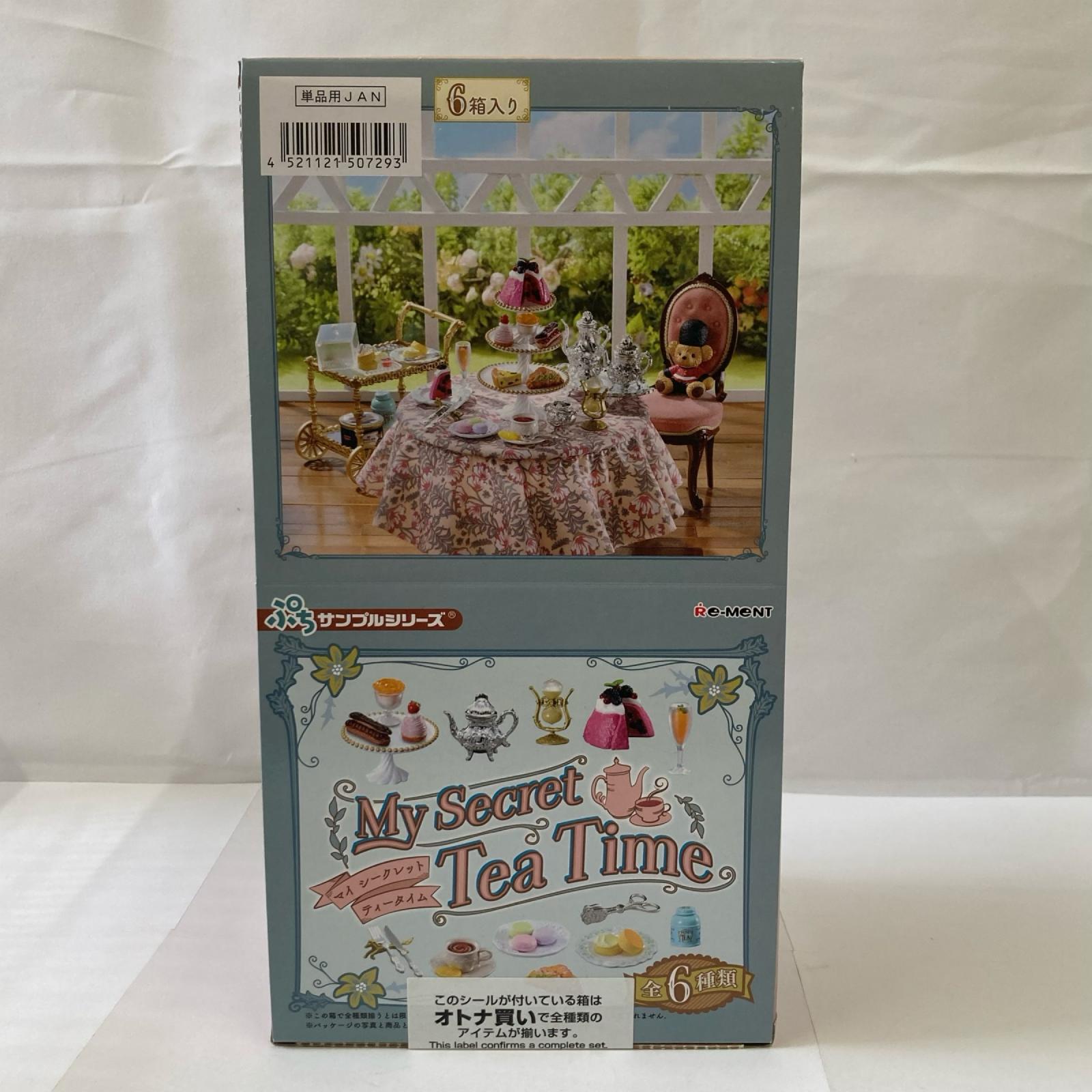 ぷちサンプル My Secret Tea Time BOX リーメント