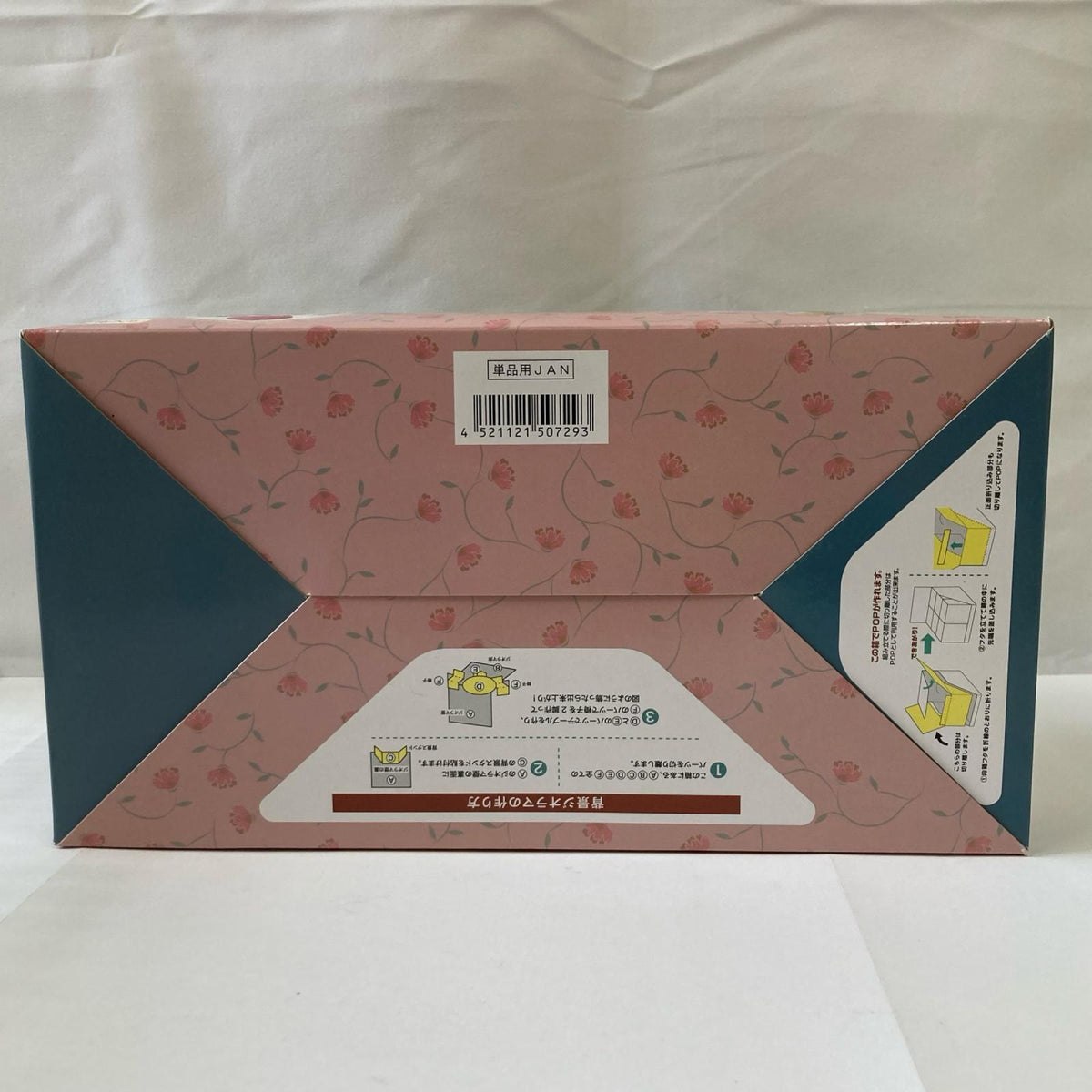 ぷちサンプル My Secret Tea Time BOX リーメント