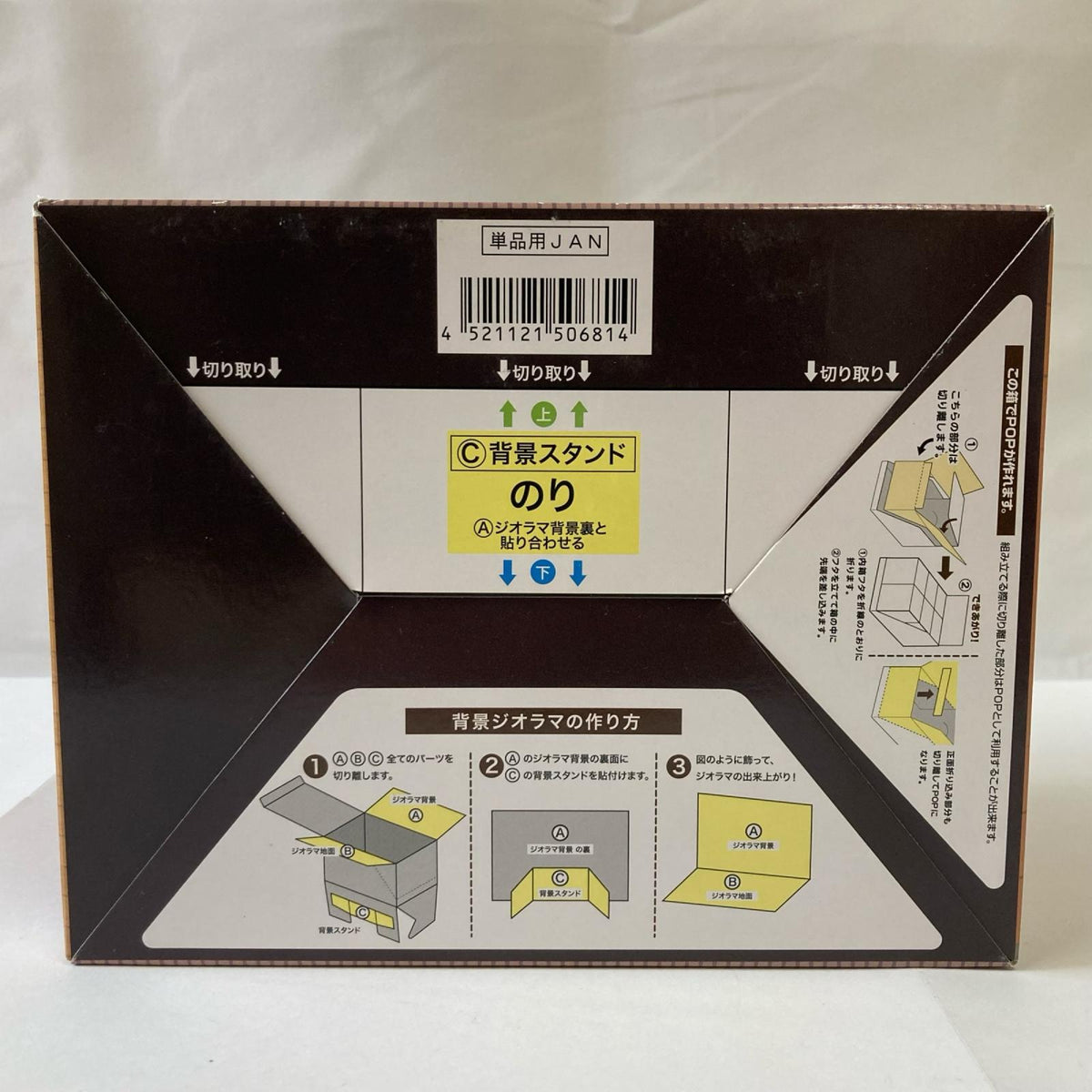 珈琲所コメダ珈琲店 BOX リーメント
