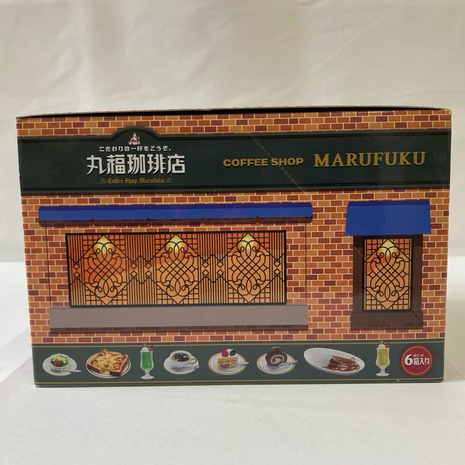 ぷちサンプル こだわりの一杯をどうぞ。丸福珈琲店 BOX リーメント