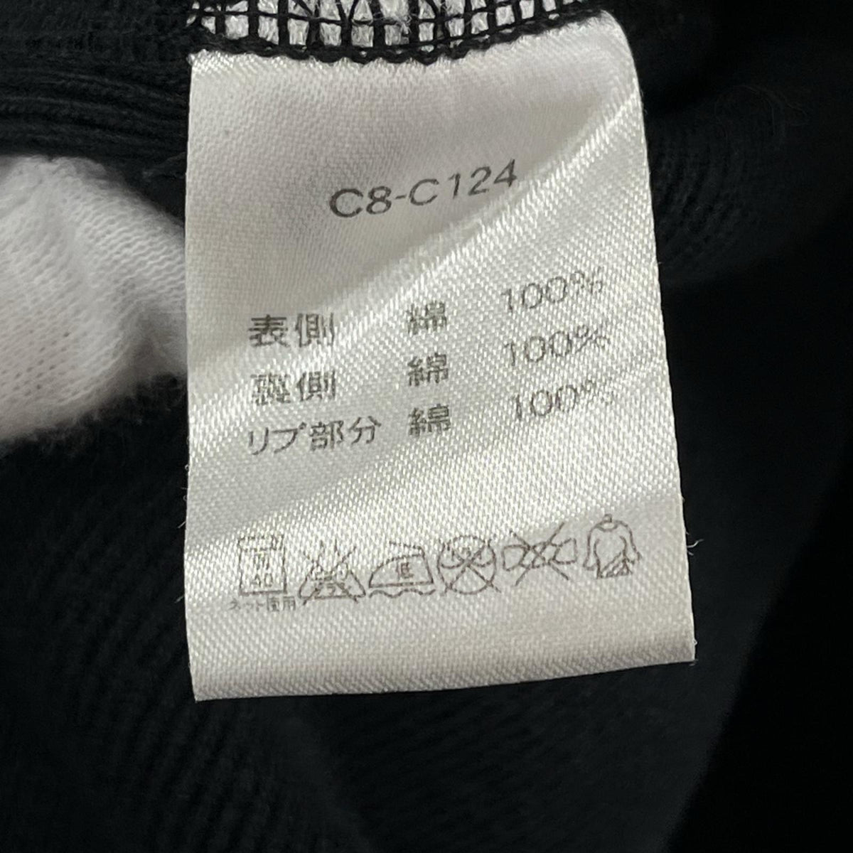 パーカー WIND STOPPER/REVERSE WEAVE/黒 M ブラック