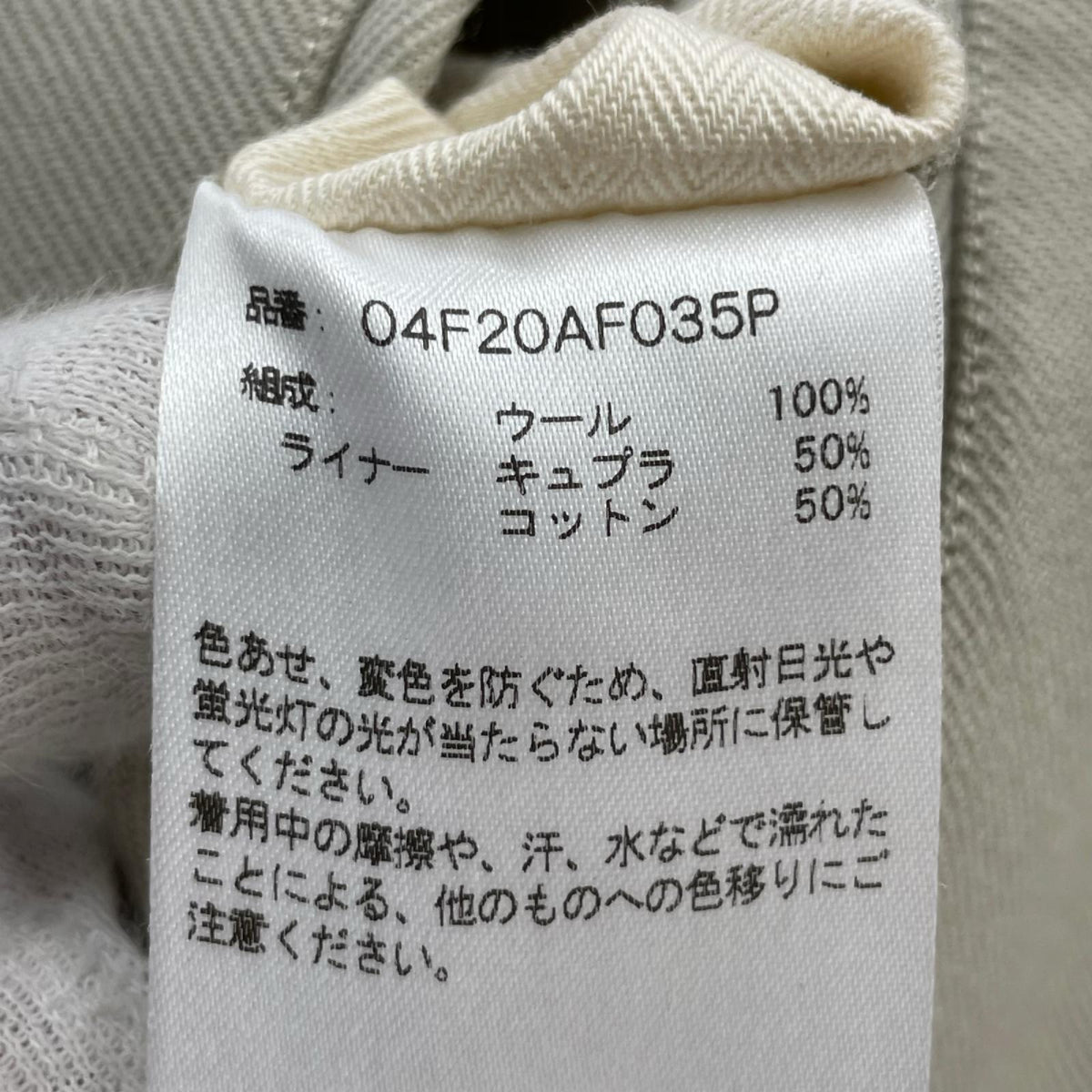 パンツ テーパードパンツ ベージュ (2) 2 ベージュ