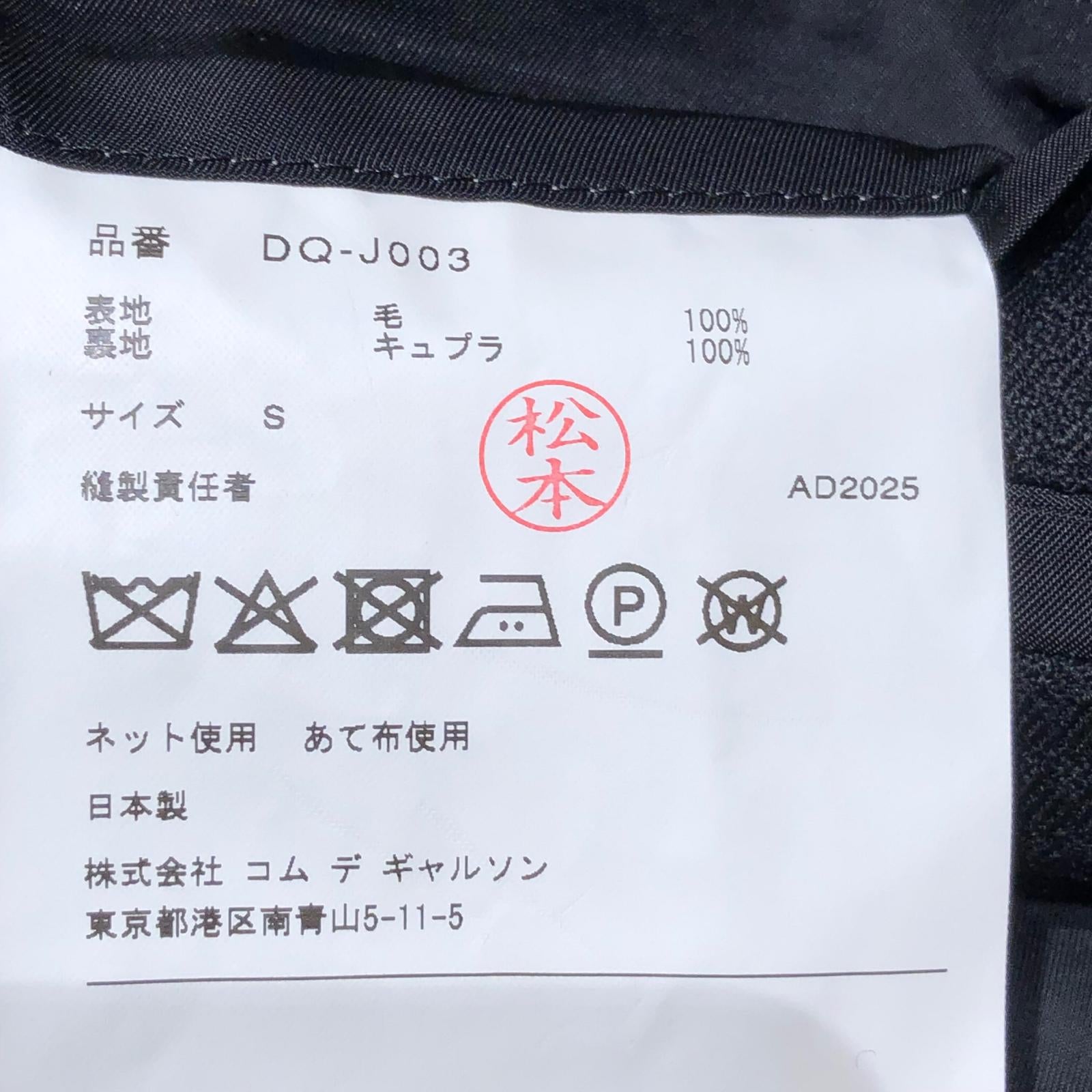 テーラードジャケット HOMME DEUX 26SS テーラードジャケット S S