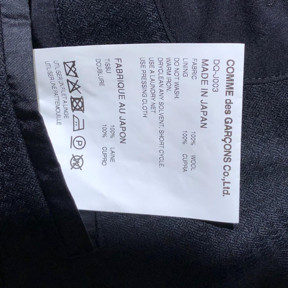 テーラードジャケット HOMME DEUX 26SS テーラードジャケット S S