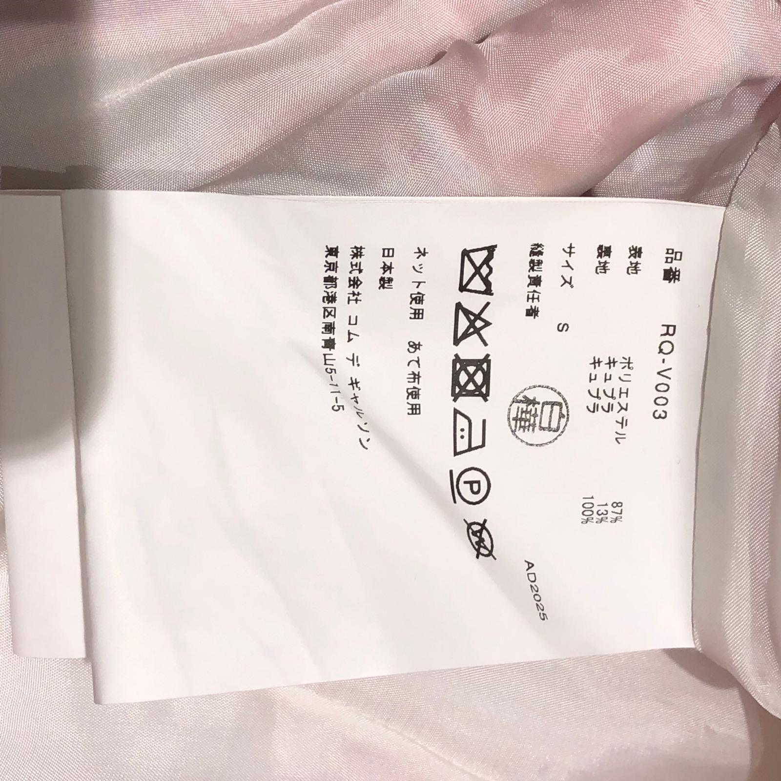 長袖シャツ COMME des GARCONS 26SS ドットロングベスト