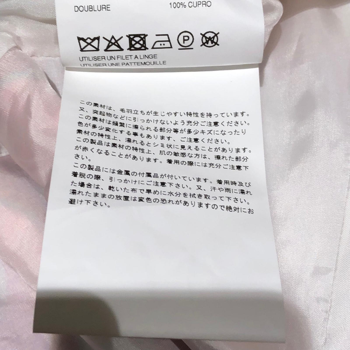 長袖シャツ COMME des GARCONS 26SS ドットロングベスト