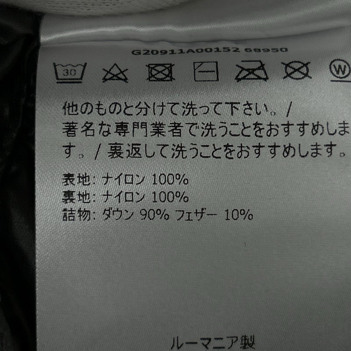 ダウンベスト BORMES GILET 黒 1 ブラック