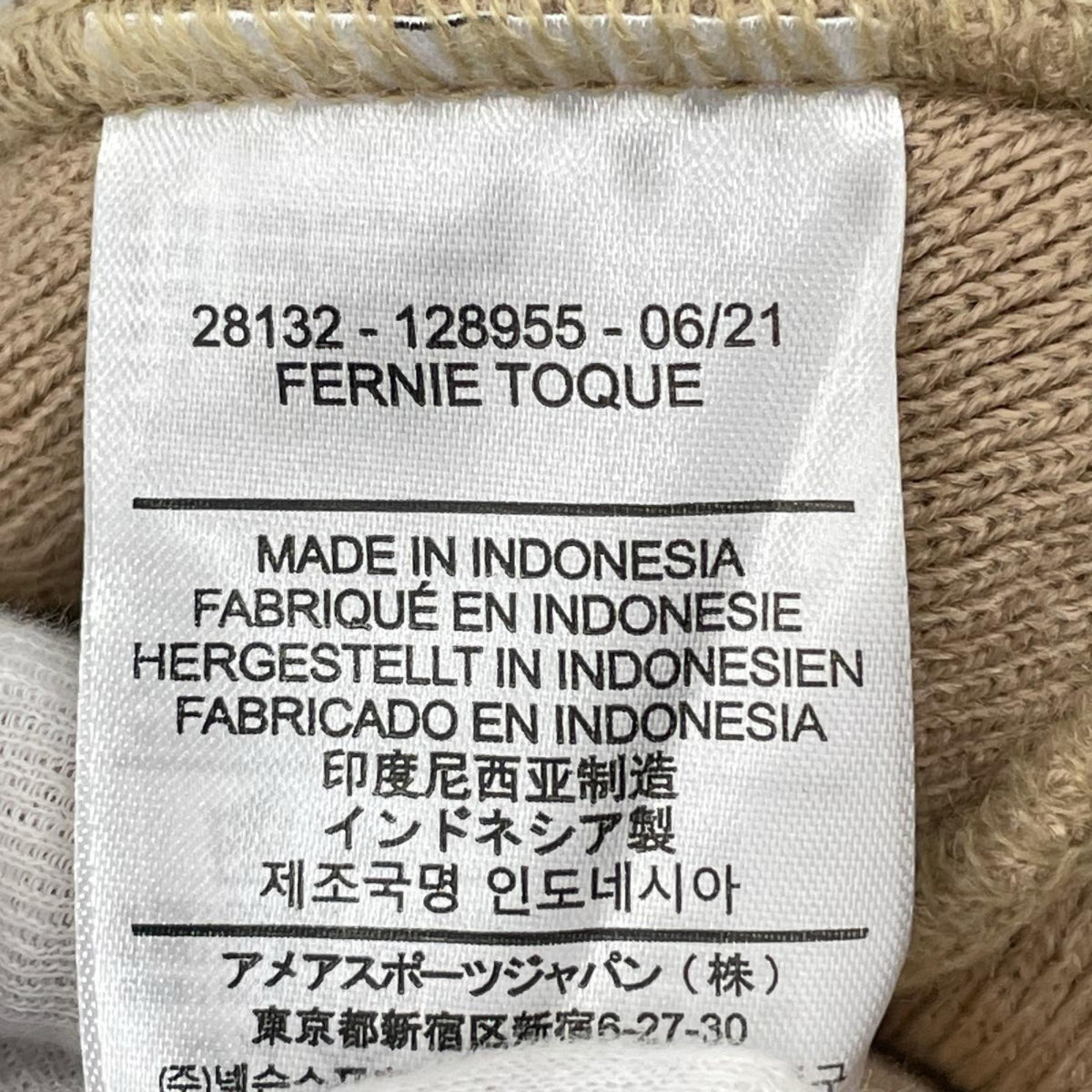 ニットキャップ FERNIE TOQUE ニット帽 ベージュ ベージュ
