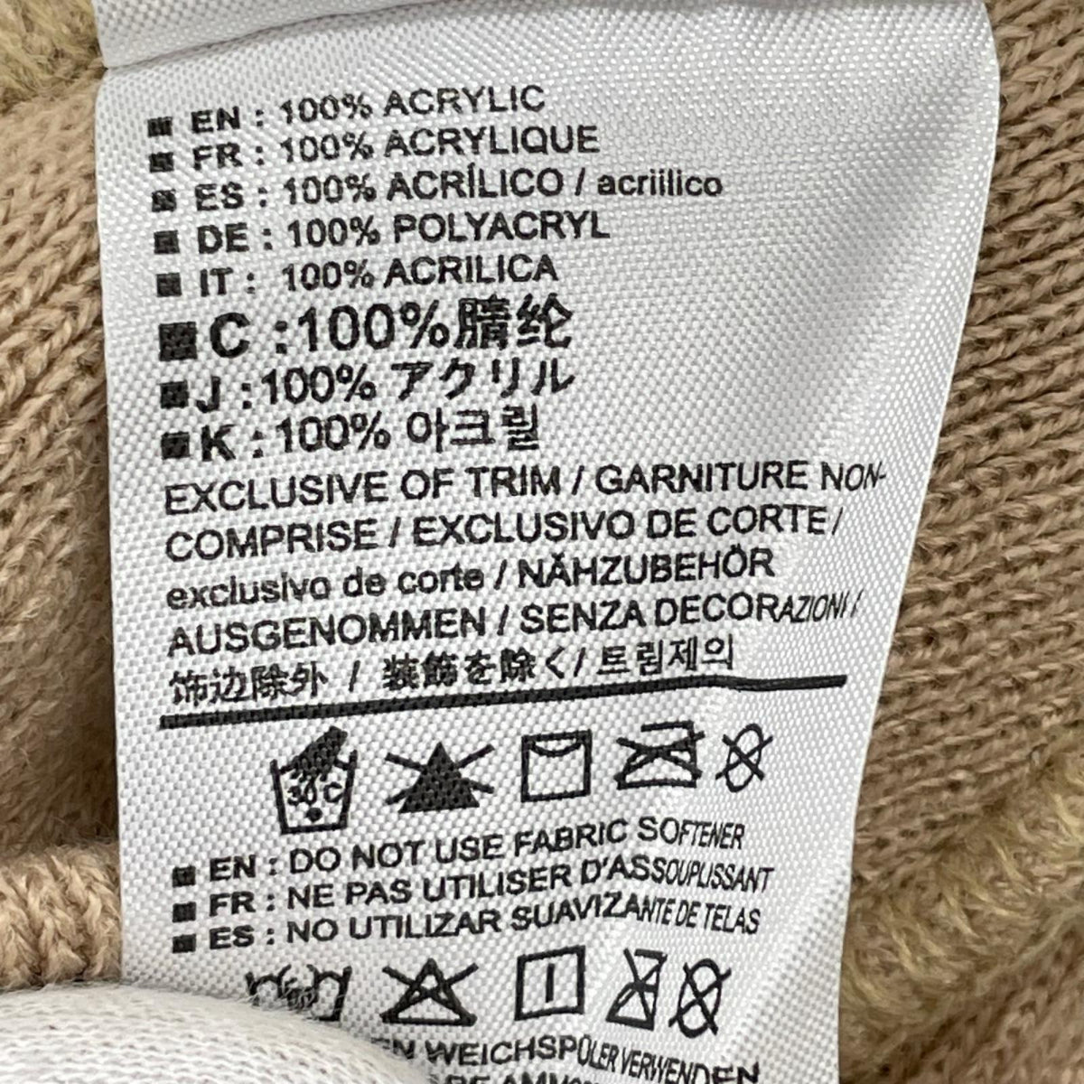 ニットキャップ FERNIE TOQUE ニット帽 ベージュ ベージュ