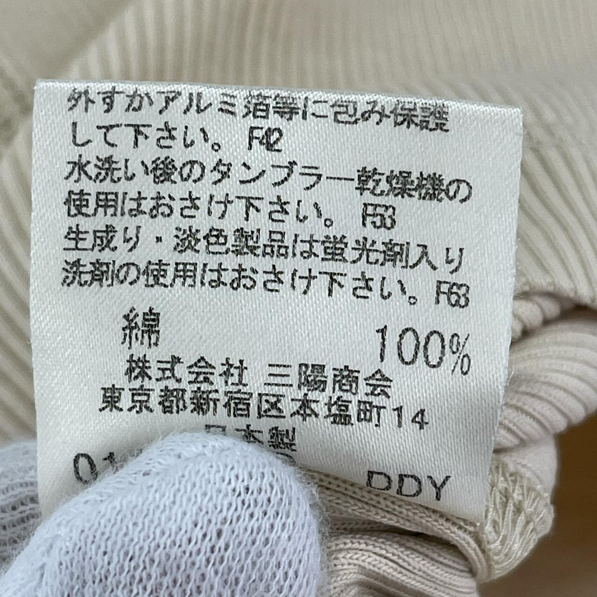 長袖Tシャツ BURBERRY コーデュロイL/Sトップ ベージュ