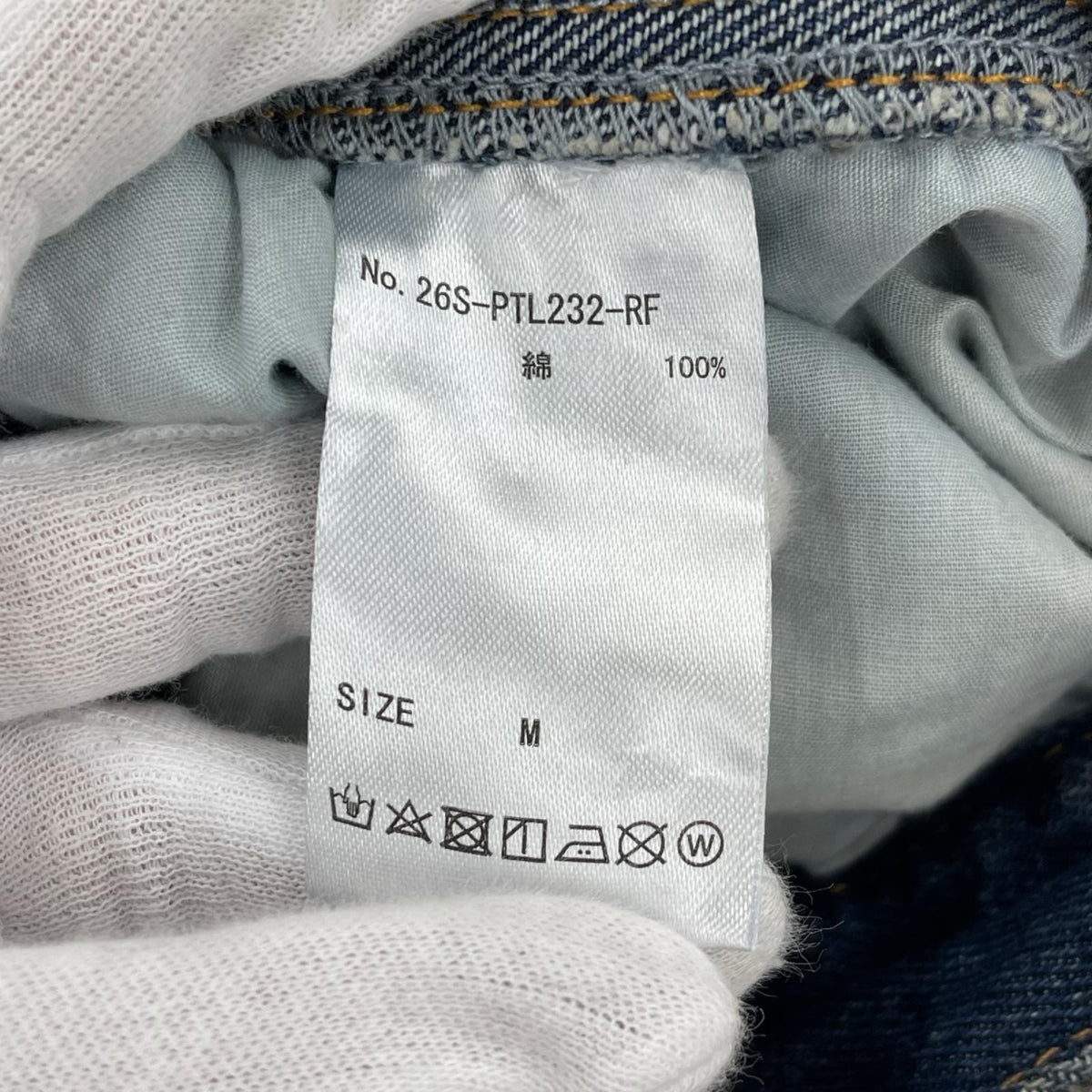 デニムパンツ FR(13)ns 加工ジーンズ M ブルー