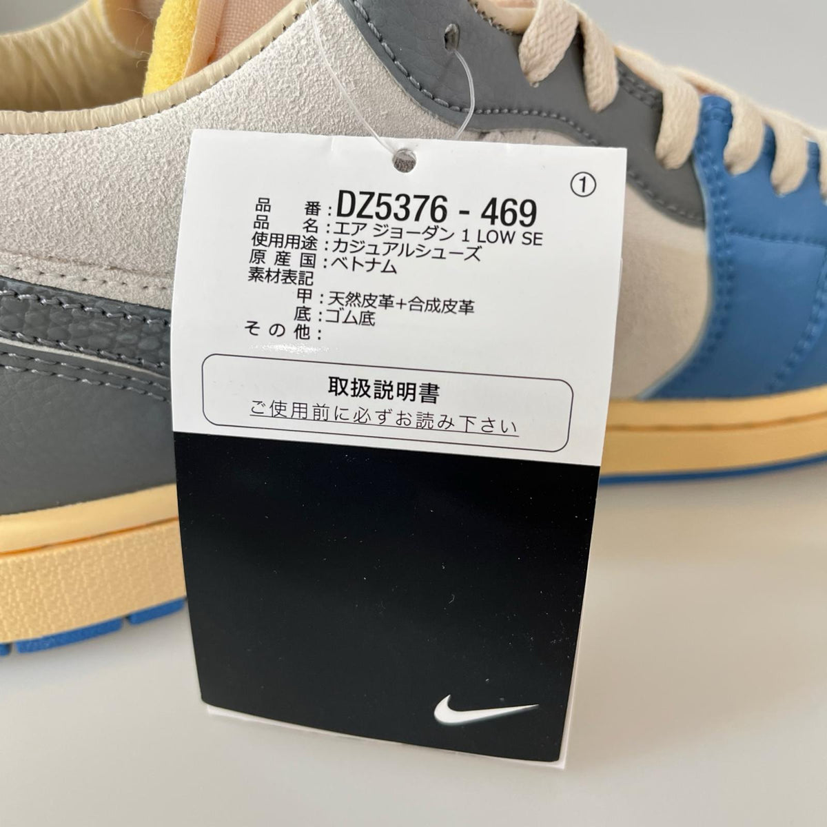 スニーカー Air Jordan 1 Low Tokyo 96 28.5cm 28.5cm (US10 1/2 UK10 EU47)