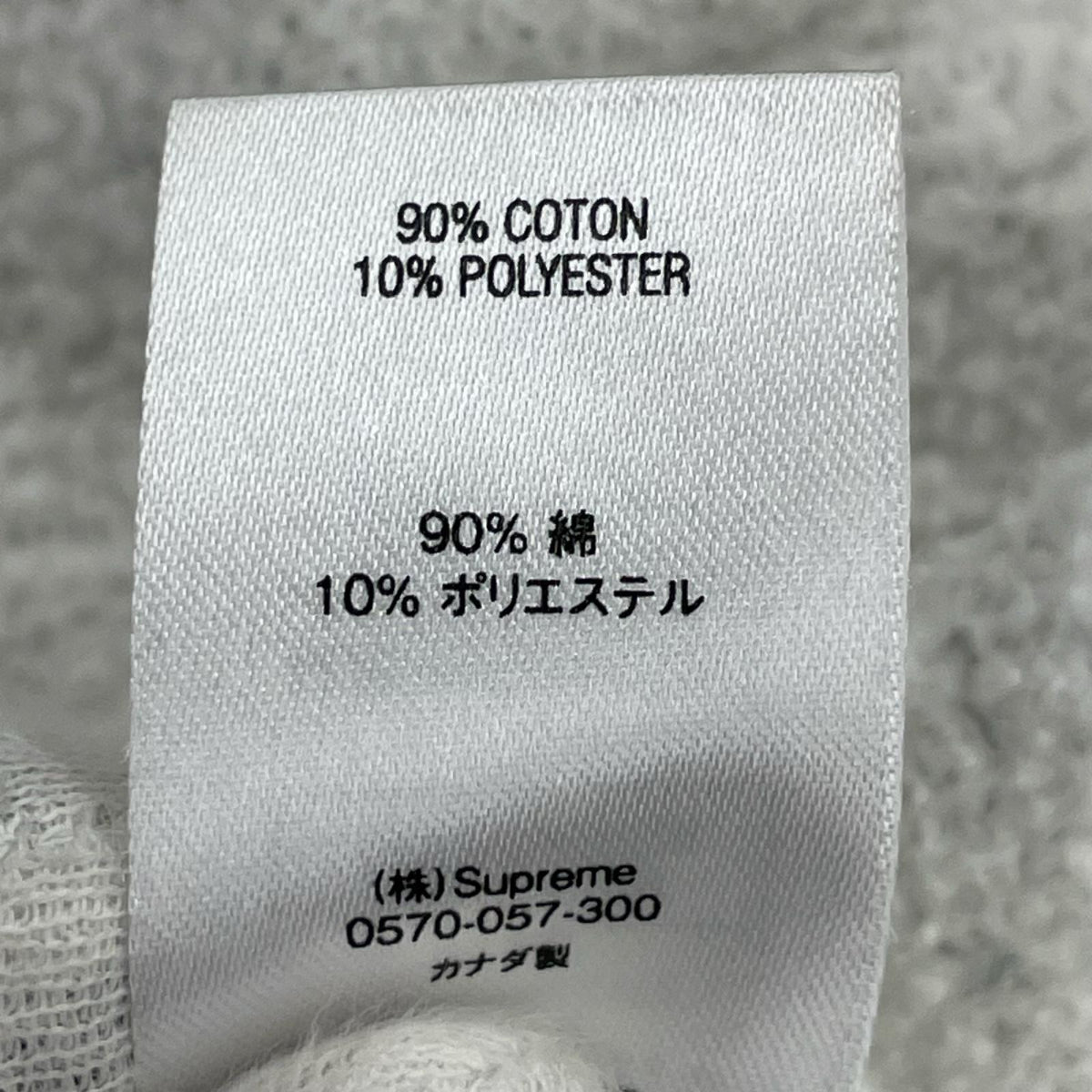 パーカー SMALL BOX LOGO グレー (XL) グレー