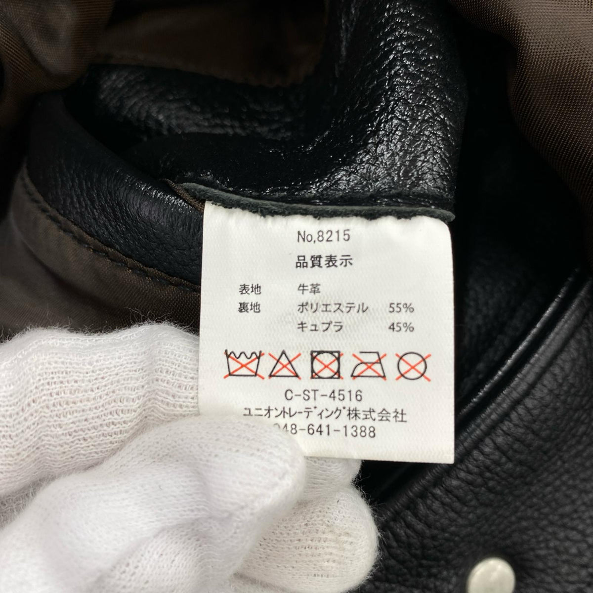 ジャケット HOUSTON COW LEATHER TRACK JACKET 38R ブラック ブラック