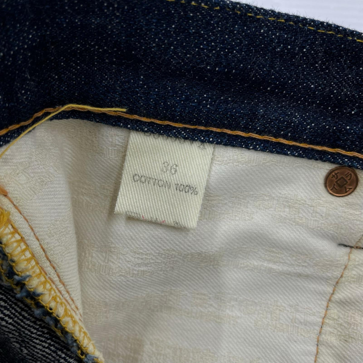 デニムパンツ SAMURAI JEANS lot12 S5000VX 大戦モデル デニムパンツ 濃紺 36