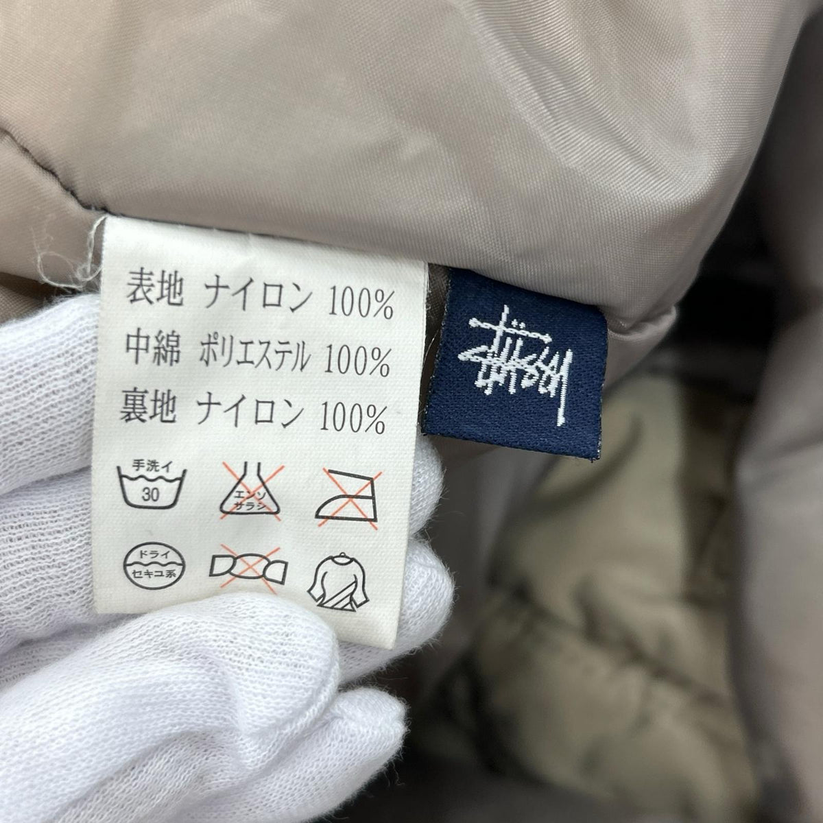 ミリタリージャケット STUSSY 中綿 ナイロン ミリタリージャケット XL ベージュ ベージュ