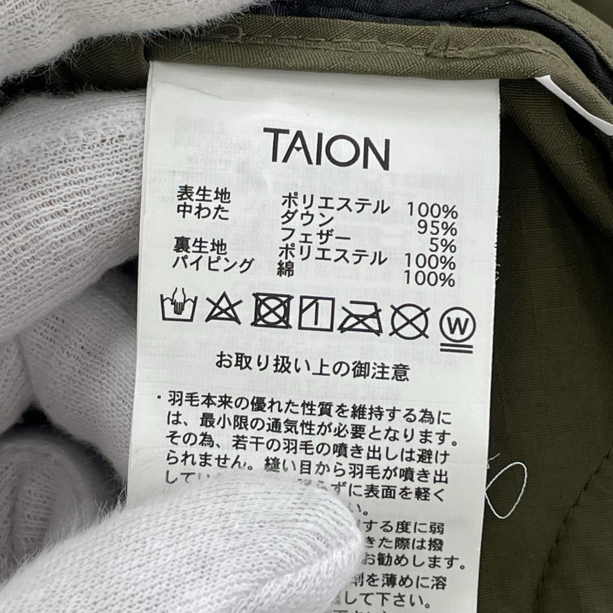 ダウンジャケット ミリタリー クルーネック ダウンコート 黒 (XL) LL ブラック
