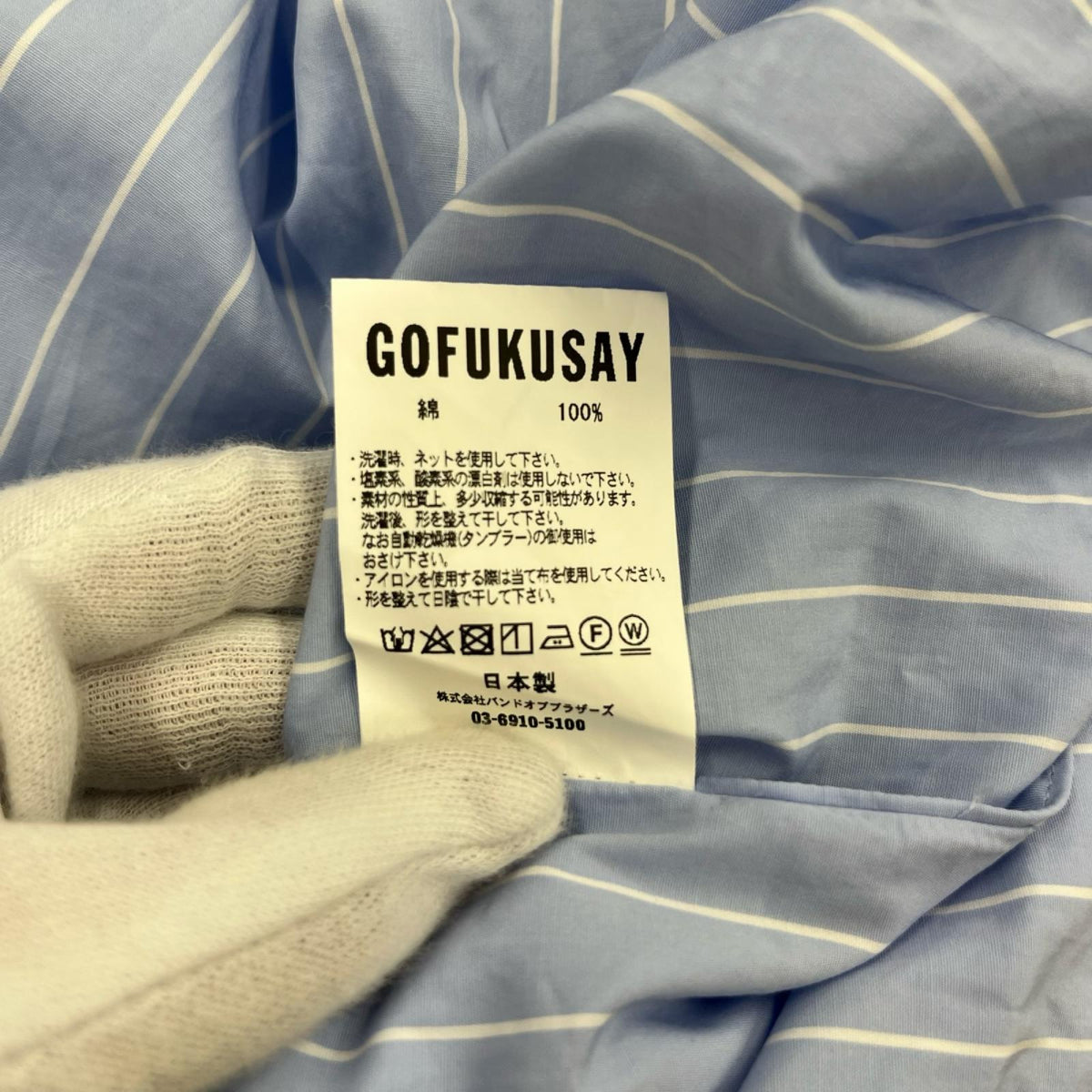 長袖シャツ Gofukusay x THOMAS MASON ストライプ ブルー