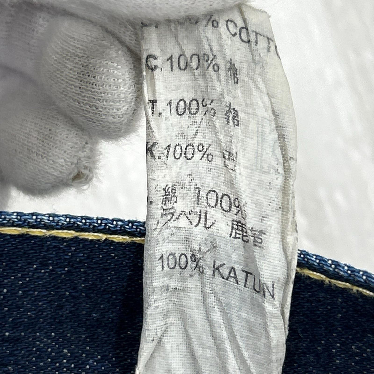 デニムパンツ Levi's SS505 コラボデニムパンツ (W32) インディゴ