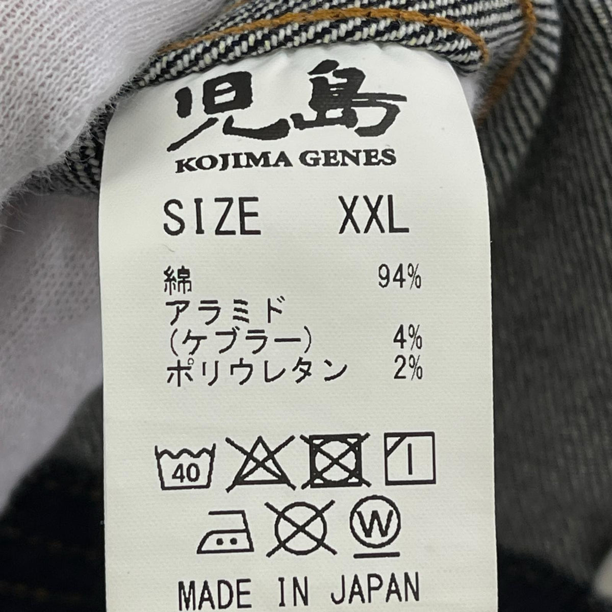 デニムジャケット デニムライダース ネイビー