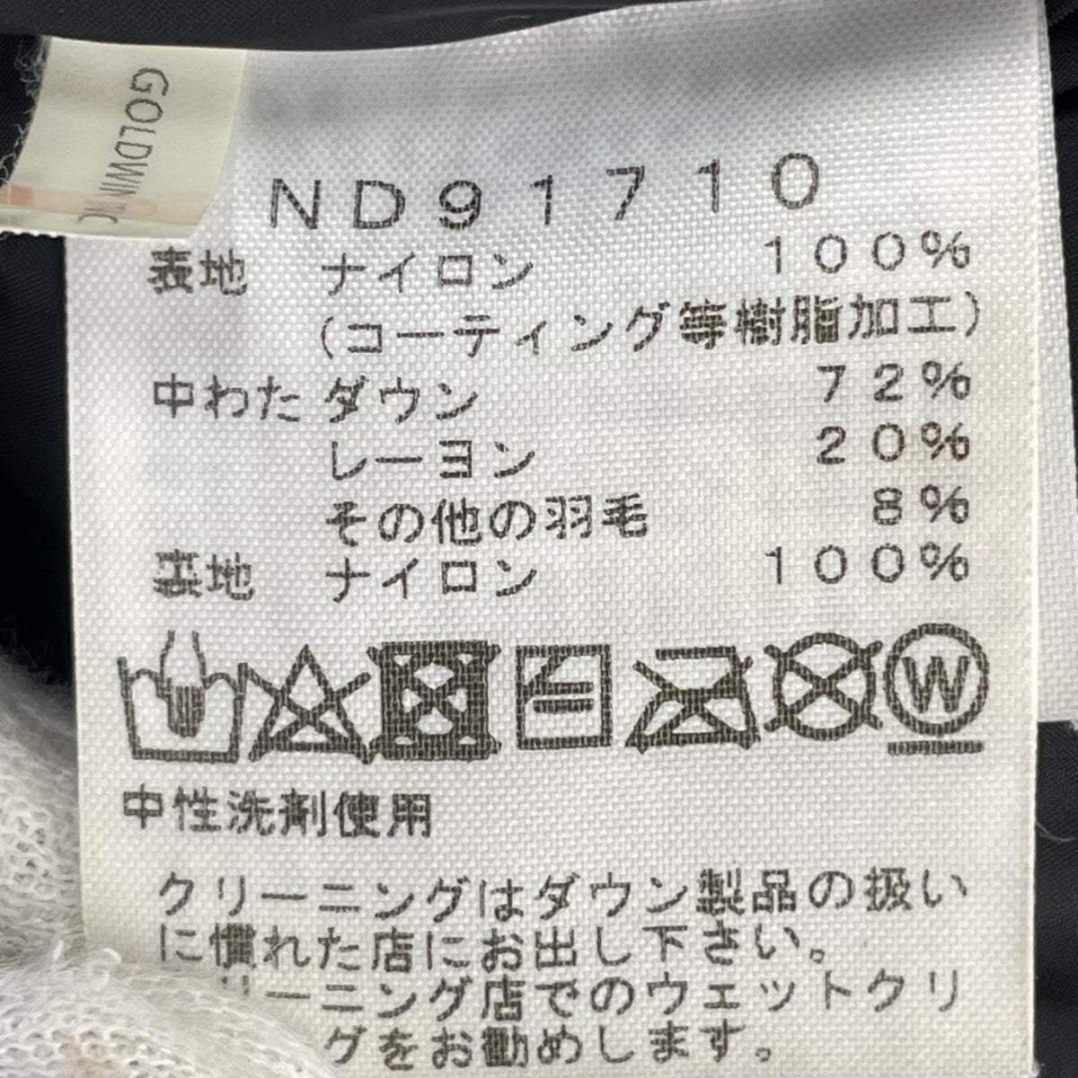 ダウンジャケット Baltro Light Jacket L 黒 L ブラック