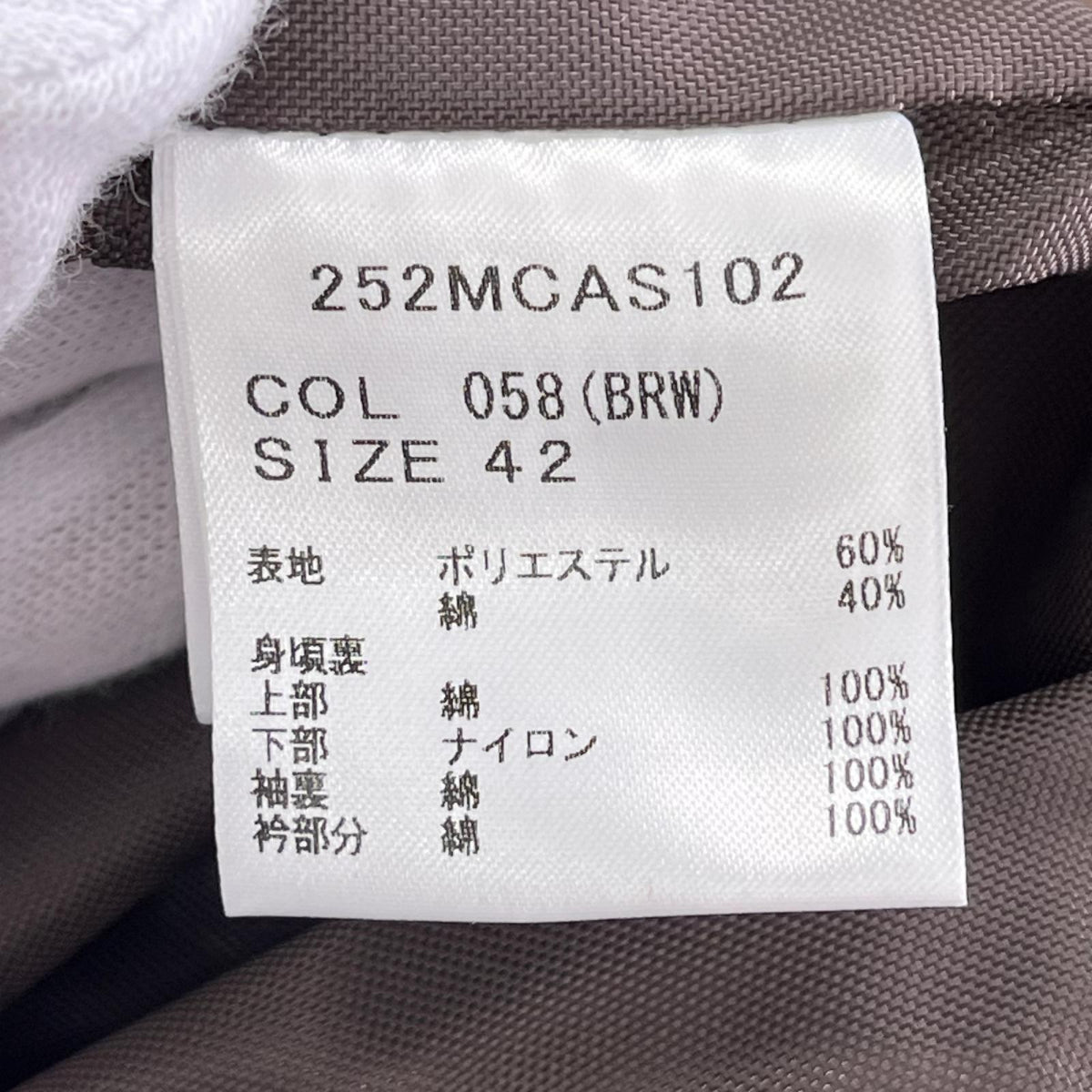 ジャケット BORROWDALE TRANSPORT(42) 42 ブラウン