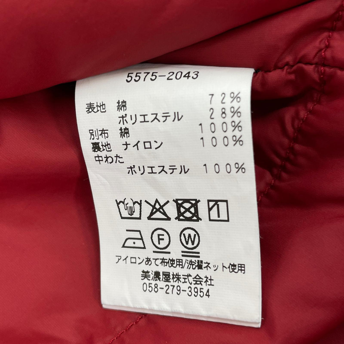 ジャケット ビーンズフィールドコート(L) L ブルー