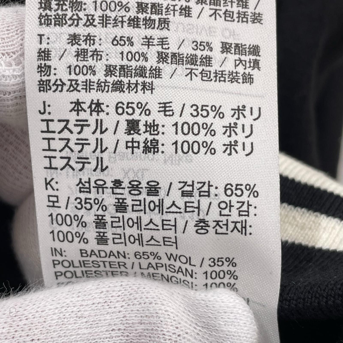 ジャケット バーシティジャケット 2XL ブラック