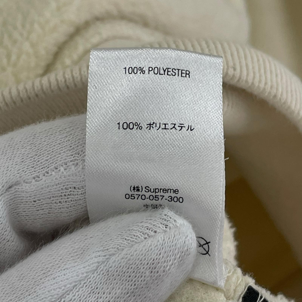 パーカー 18AW Polartec Hooded Sweatshirt 白 (L) L