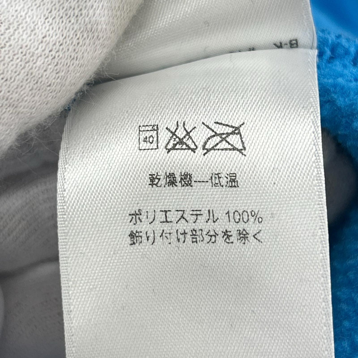 ジャケット シンチラ スナップT プルオーバー (XL) 25450