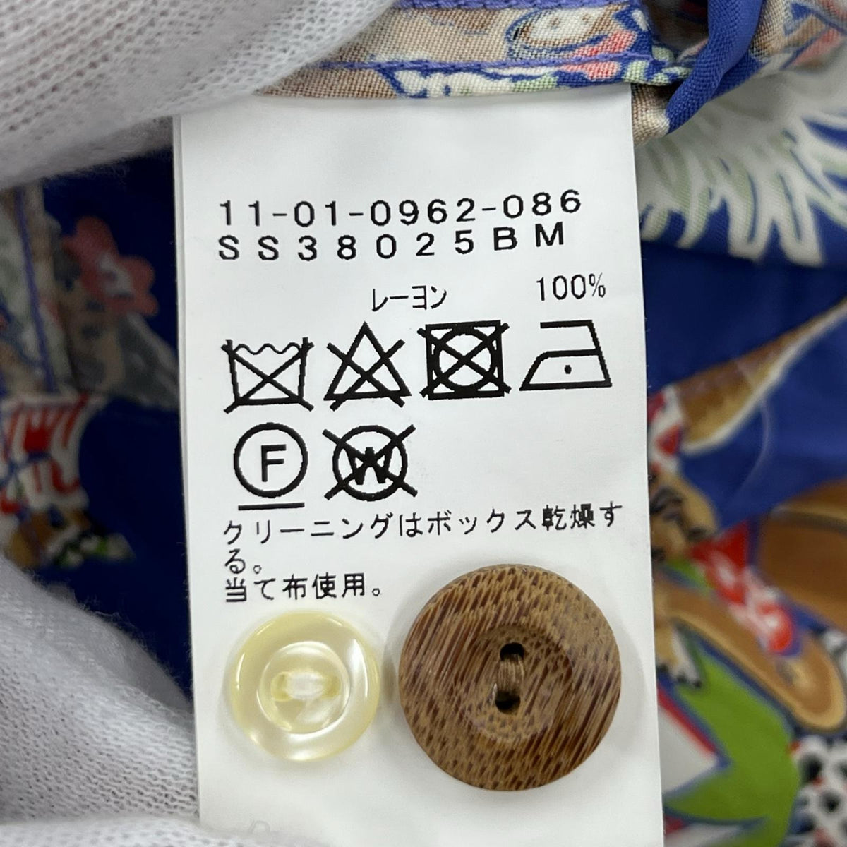 半袖シャツ ×BEAMS LUAU アロハシャツ L ブルー