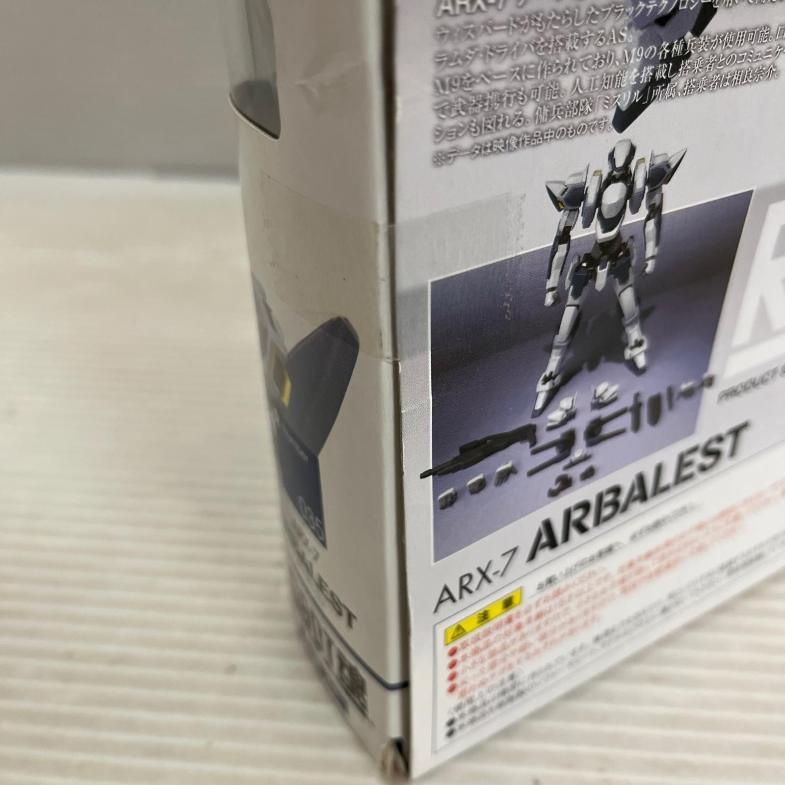 ROBOT魂 ARX-7 アーバレスト ROBOT魂 バンダイ フィギュア/グッズ