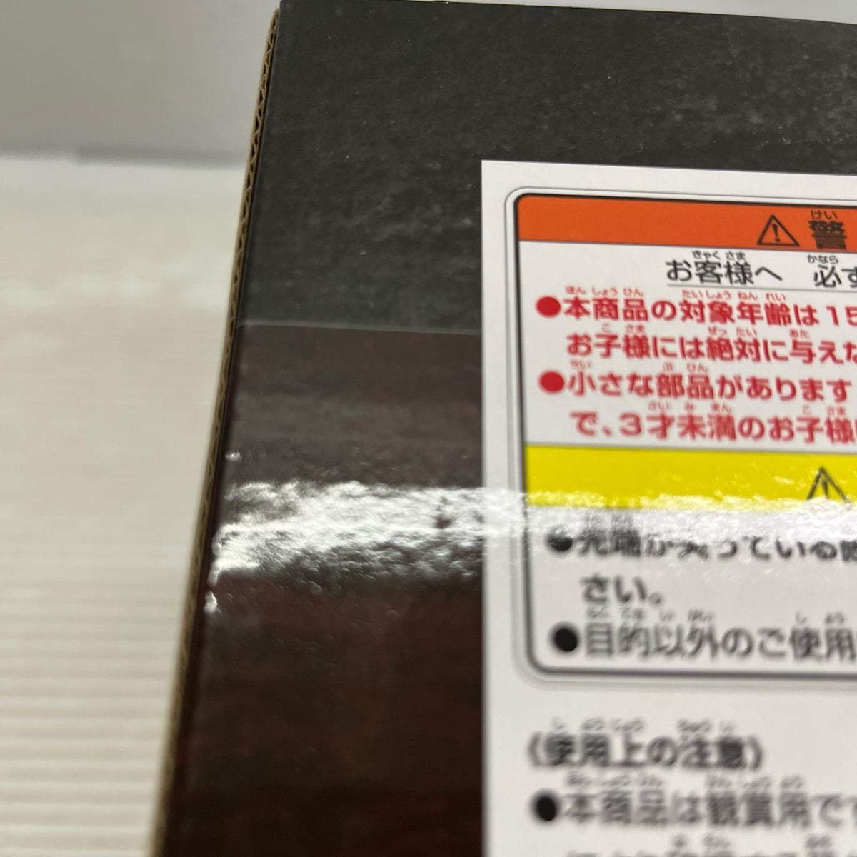 進撃の巨人 一番くじ 自由を求めて B賞 エレン 進撃の巨人 バンダイ フィギュア/グッズ