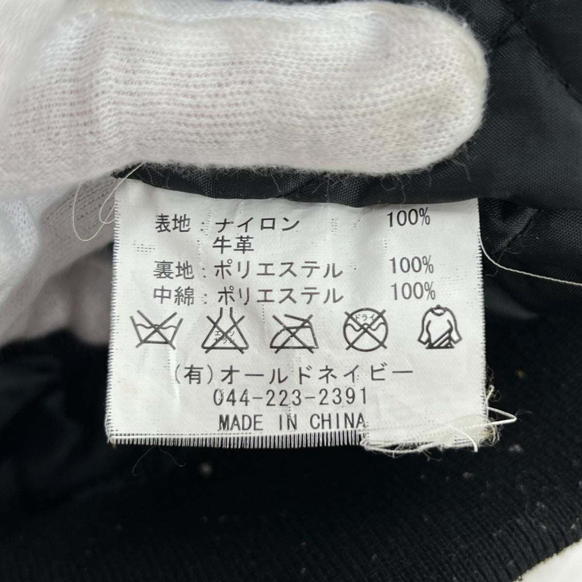 ブルゾン schott MA-1 フライトジャケット ワッペン カーキ(40) 40 カーキ