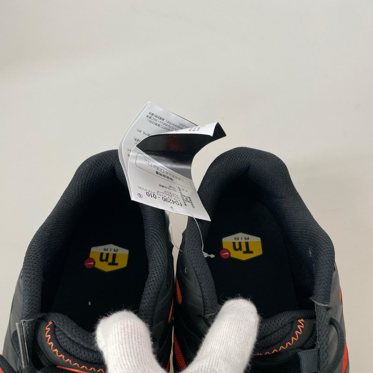 スニーカー FD4290-010 29cm (US11 UK10 1/2 EU48) ブラック
