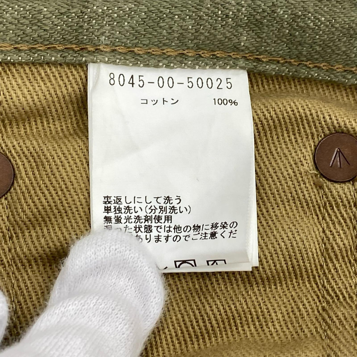 パンツ RAILMAN DENIM PANT WIDE (32) 32 カーキ