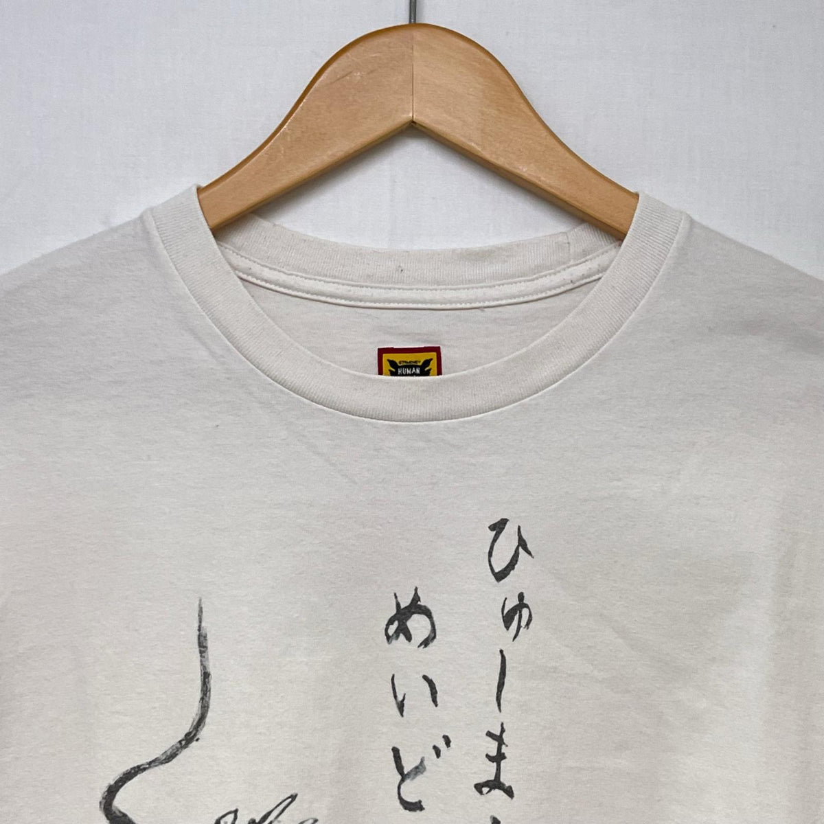 半袖Tシャツ HUMAN MADE×KEIKO SOOTOME 23AW 辰年 プリントTee L ホワイト L ホワイト