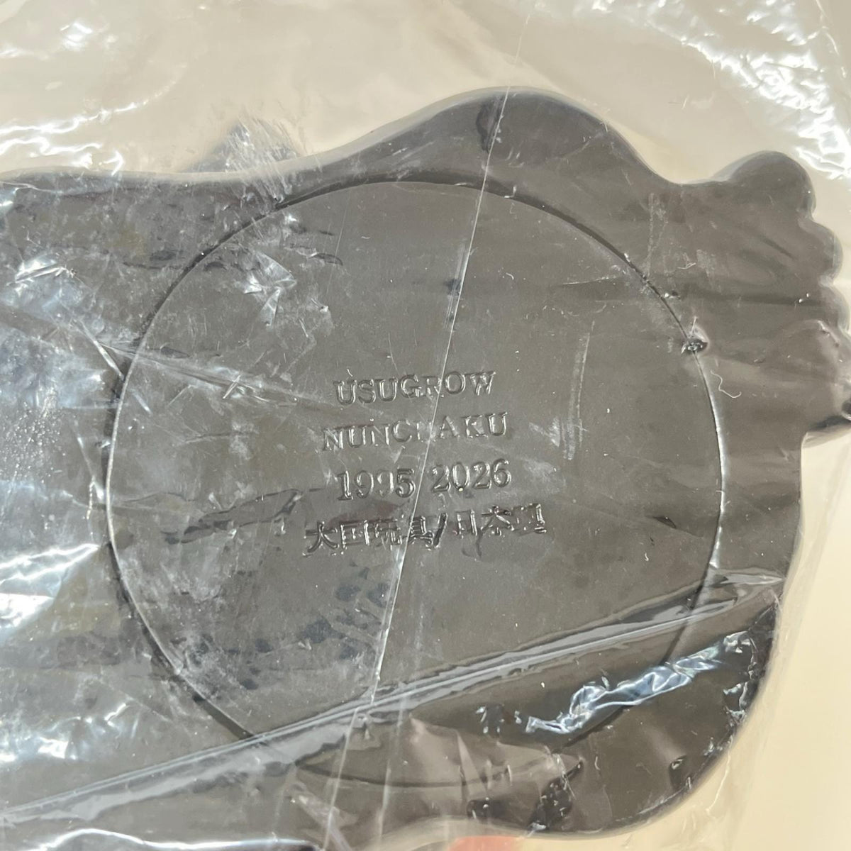 その他アクセサリー 大国玩具 USUGROW NUCHAKU ブラック ブラック